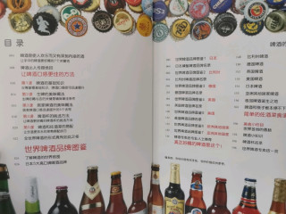 夏天的时候跟个傻子一样看着他们推啤酒
