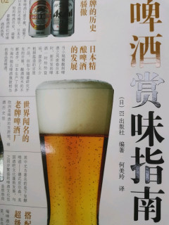夏天的时候跟个傻子一样看着他们推啤酒