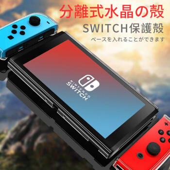 双11战利品，值得买首推日版switch 入坑记