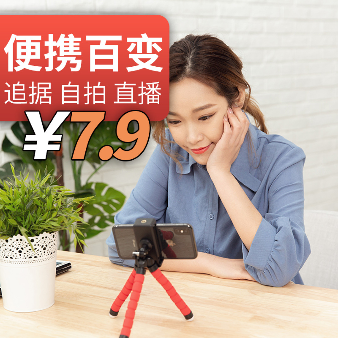 十元小配件 看我手机七十二变 化身VLOG神器