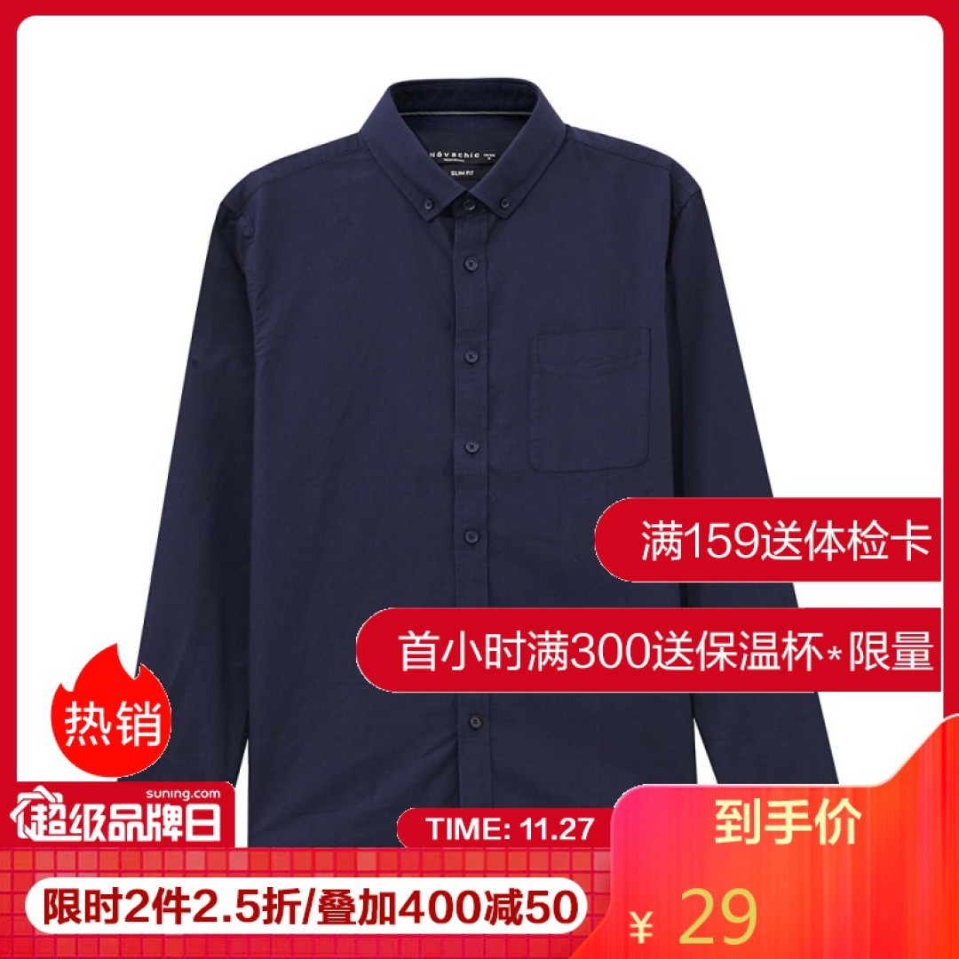 我的理性双十一消费,没花多少钱