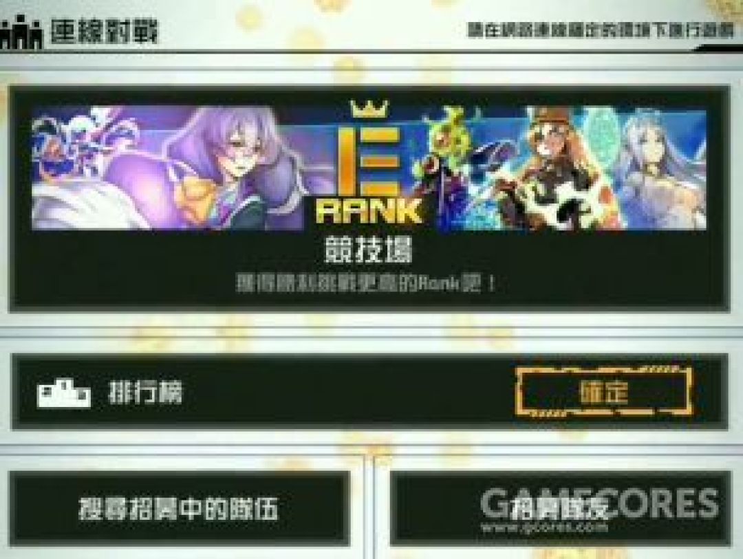 3分钟就能打一局的《#COMPASS 战斗天赋解析系统》是一款什么样的游戏?