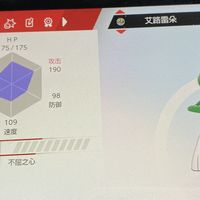 switch游戏《宝可梦剑盾》30小时游戏体验，纯新手玩家