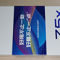 双十一购入 VIVO Z5X 手机拆包，简单开机使用分享