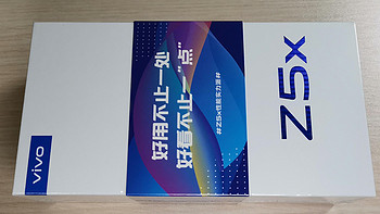 双十一购入 VIVO Z5X 手机拆包，简单开机使用分享