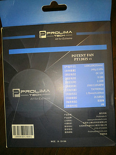 Prolimatech PT12025