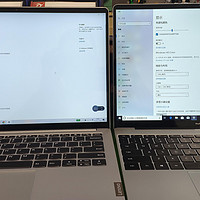 也来说说联想小新PRO 13 锐龙标压版和华为Matebook 13的使用体验