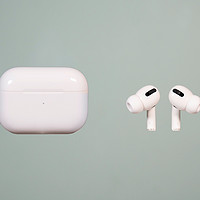 苹果 篇二：听，以 Pro为名，妙得非同凡响—AirPods Pro 开箱简评