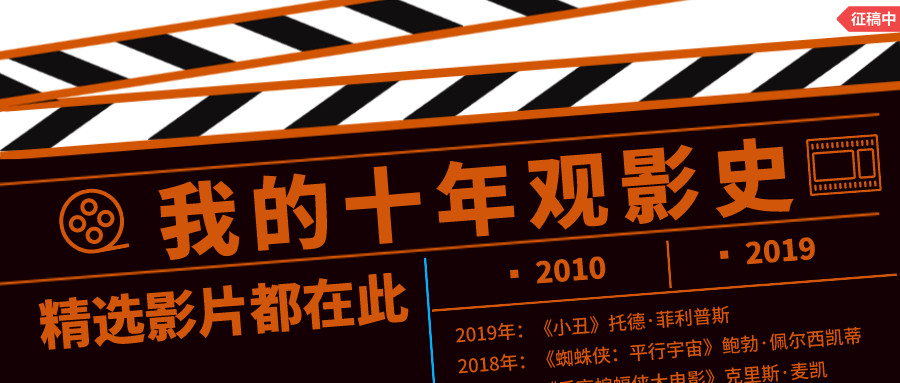 十年内的60部最佳英美剧，平均8分以上，更新中和已完结都有，多动图慎入！