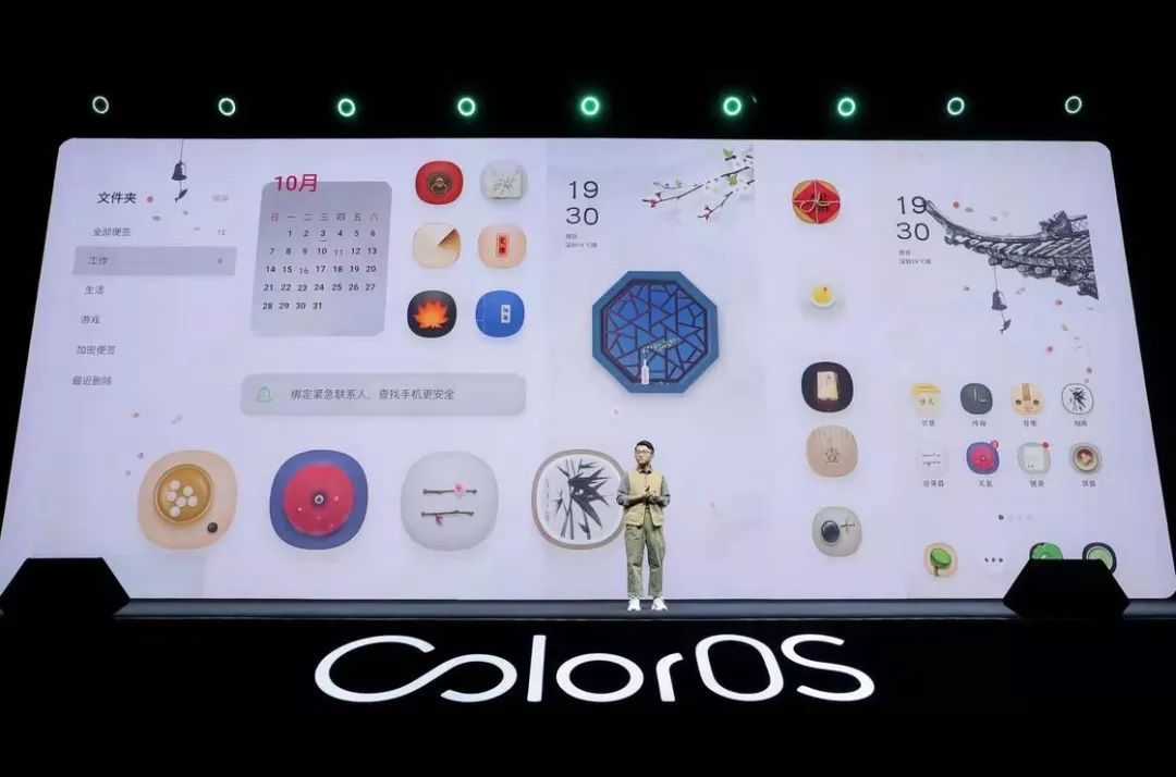 你的痛点、定制系统的魅力，都在刚刚发布的 ColorOS 7 里