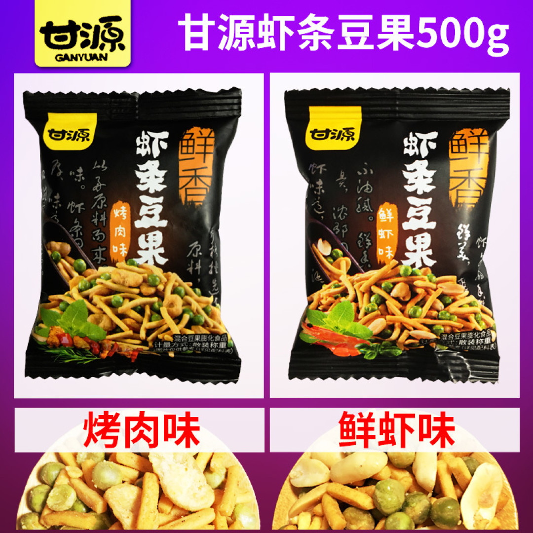 16款不超10元就能买到的美味零食,通通包邮,多次回购!
