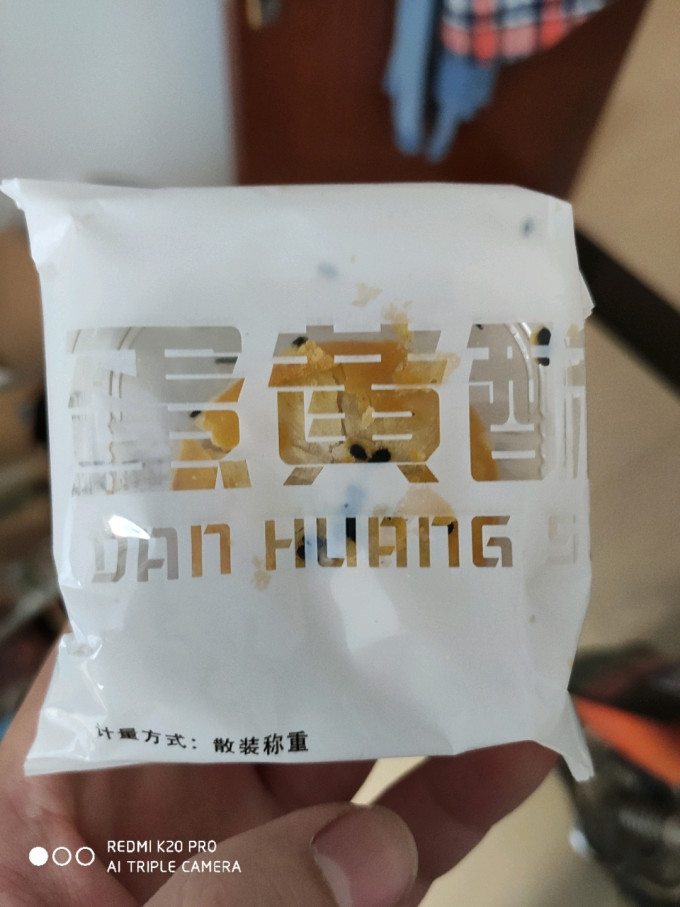 老先生食品饼干糕点
