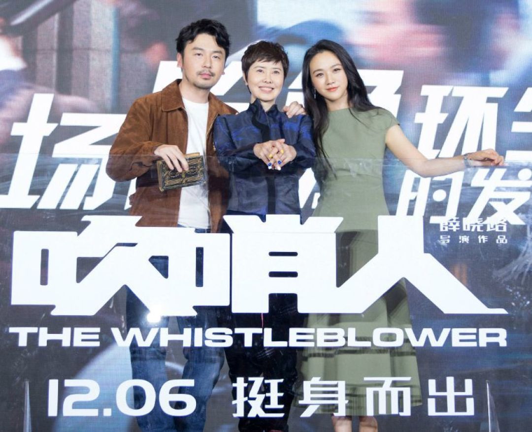 雷佳音汤唯《吹哨人》:黑暗中的正义伙伴