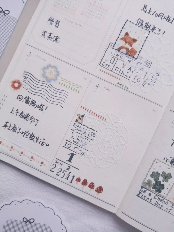 2020年我最想推荐的一本新型手帐本!