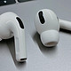 AirPods Pro-可以换套的它还能否依旧舒适？