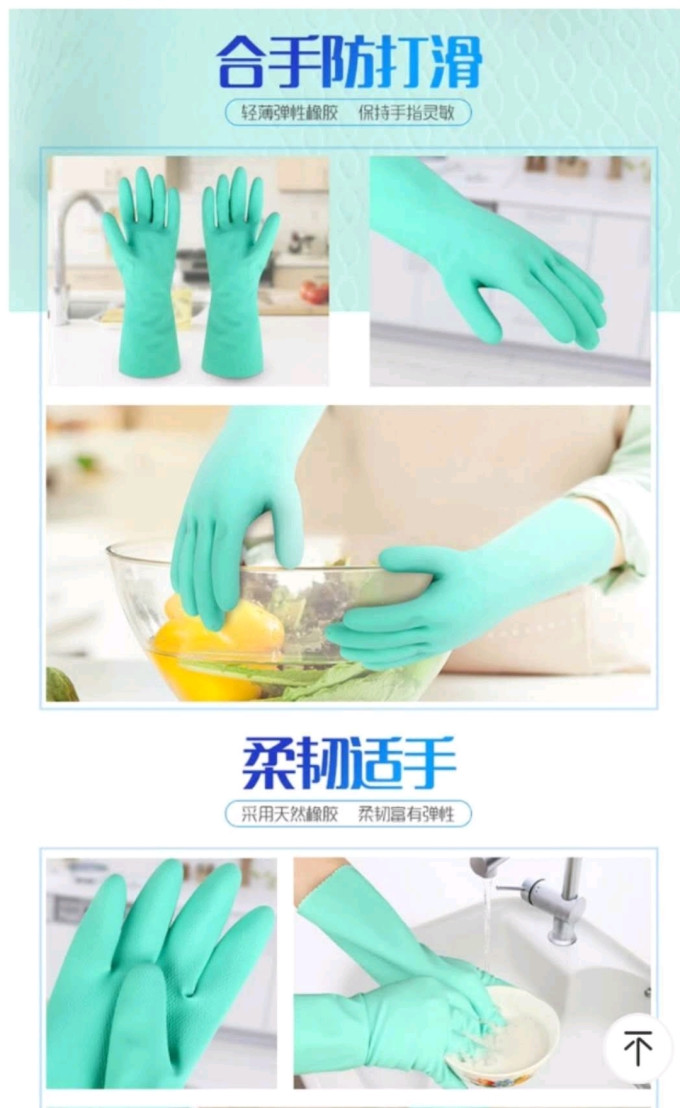 妙潔鞋套/手套/围裙