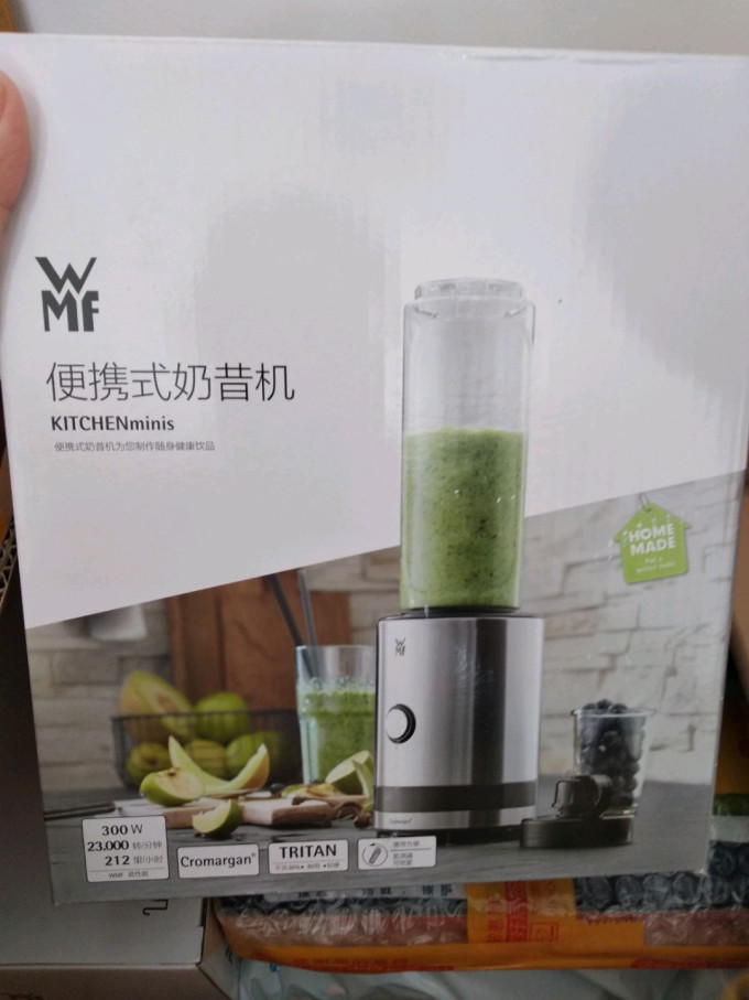 榨汁机