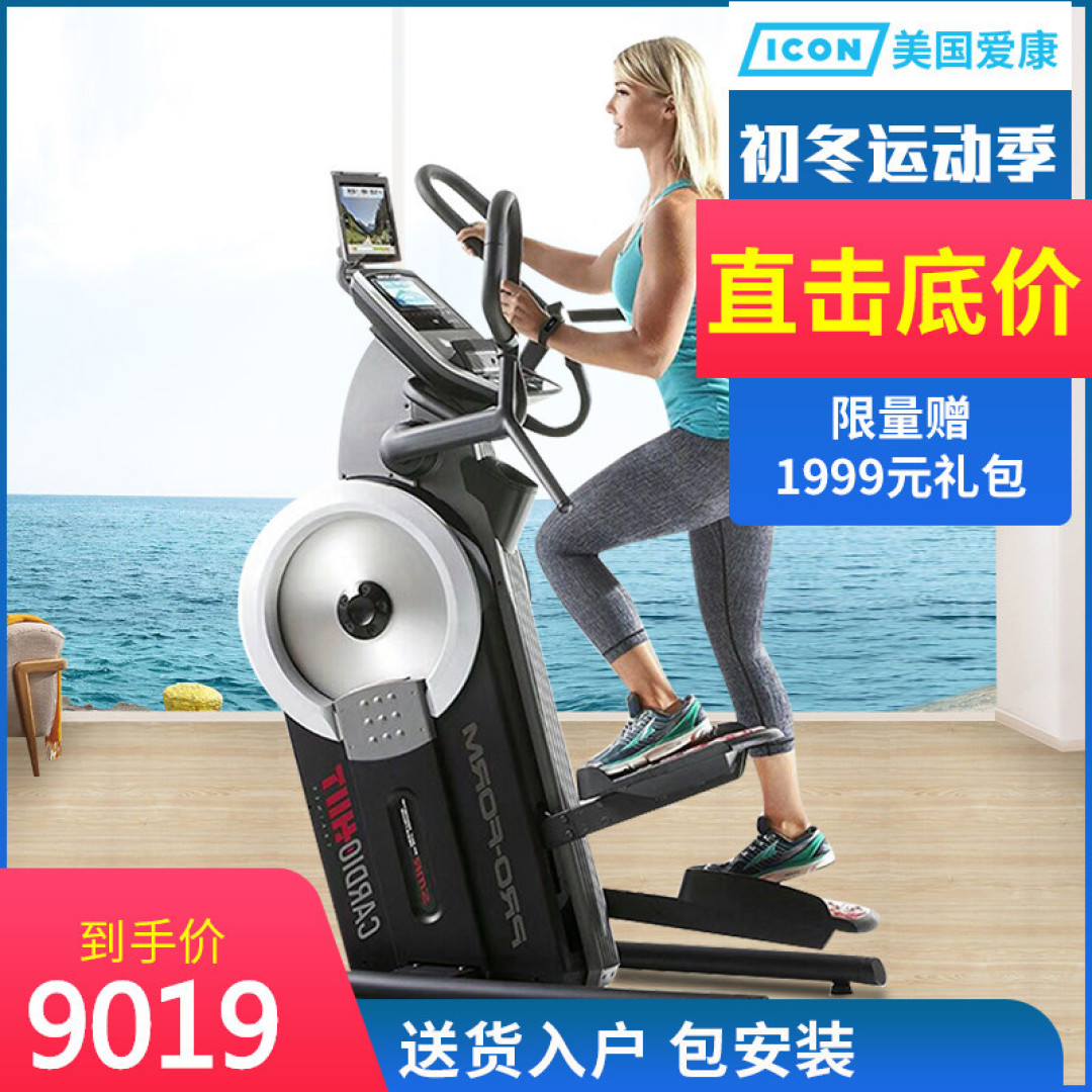 晾衣架or练腿神器:SUNNY登山机购入一月体验
