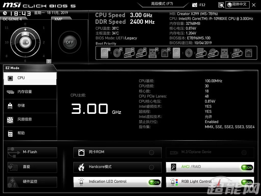微星Creator X299主板评测:内容创作者的最佳搭档