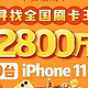 12月平安寻全国刷卡王、兴业年费白金卡权益缩水