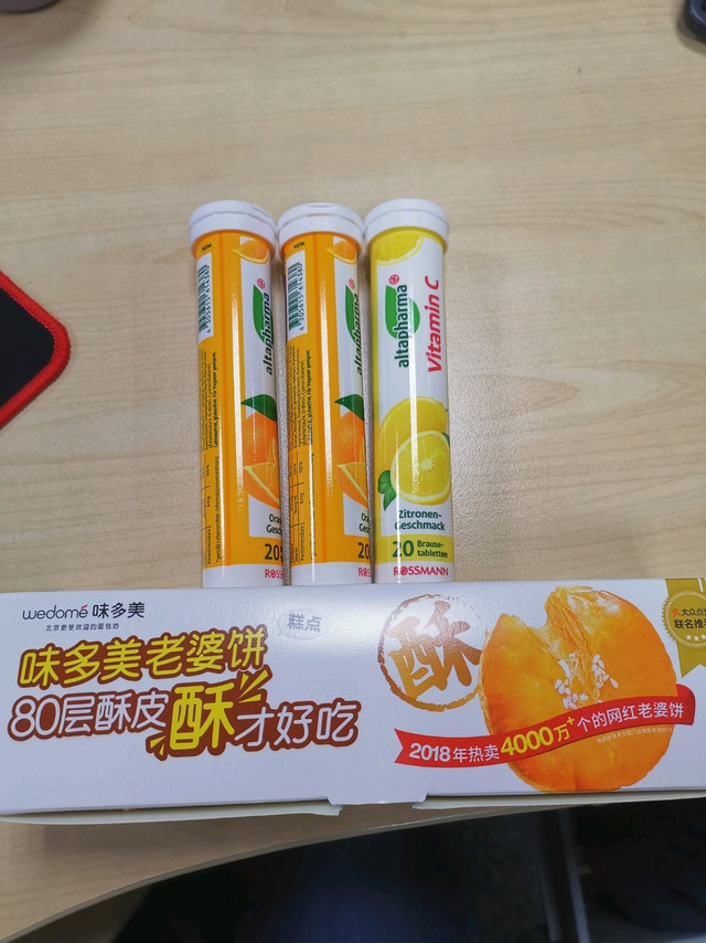 vc泡腾片，冬季职场必备好物