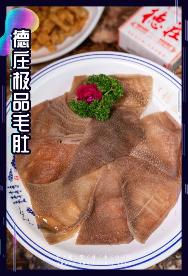 服务员是个机器人?!那个“喝汤品酒涮毛肚”的德庄火锅变了!