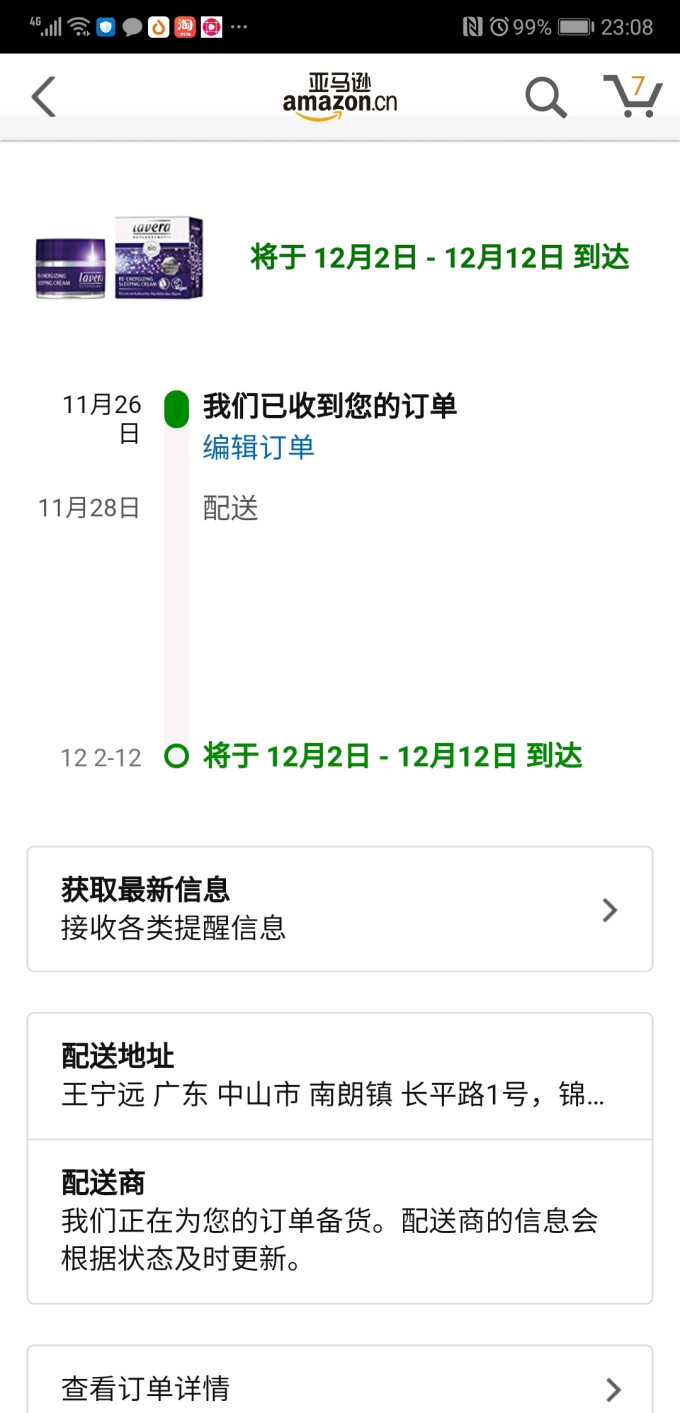 拉薇文化娱乐