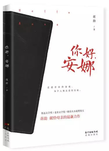 资讯| 2019深圳读书月“年度十大文学好书”揭晓，最新书单list请查收！