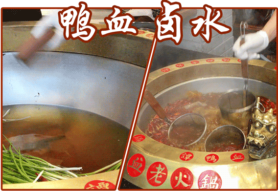 为什么明星们都爱吃这家火锅店?我来告诉你答案