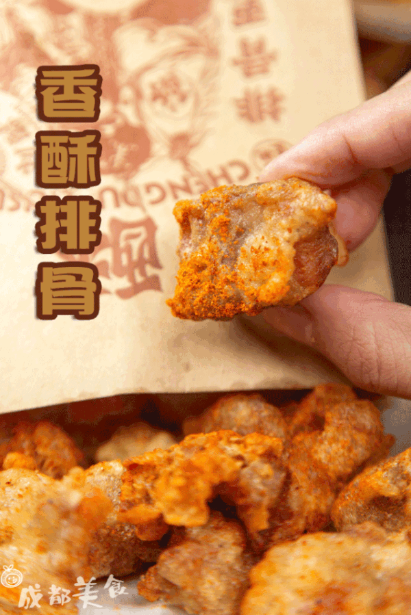 建设路排队很厉害的店来太古里了!