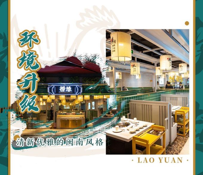捞缘乐和城店连续七天5折,御寒法宝猪肚鸡!一锅热腾瞬间回魂