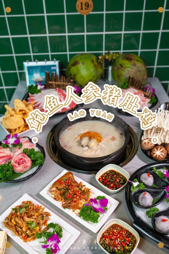捞缘乐和城店连续七天5折,御寒法宝猪肚鸡!一锅热腾瞬间回魂