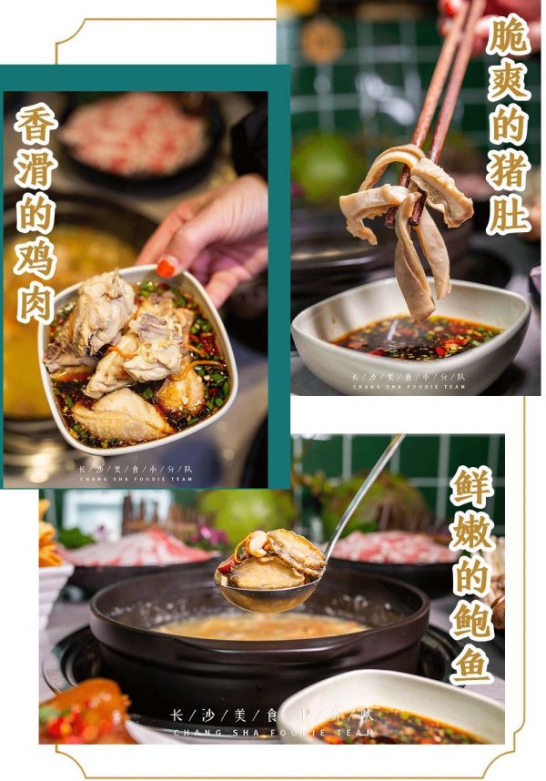 捞缘乐和城店连续七天5折,御寒法宝猪肚鸡!一锅热腾瞬间回魂