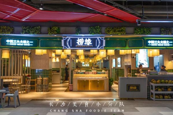 捞缘乐和城店连续七天5折,御寒法宝猪肚鸡!一锅热腾瞬间回魂