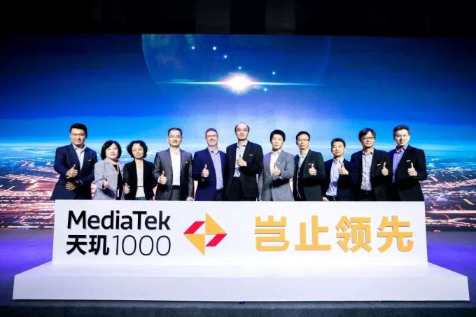 这颗小小的“天玑”,是联发科在5G时代为自己正名