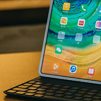 华为MatePad Pro凭什么和iPad Pro比？除了价格还有什么？