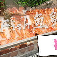 广州热门餐厅探店之Mr.Fish鱼鲜生