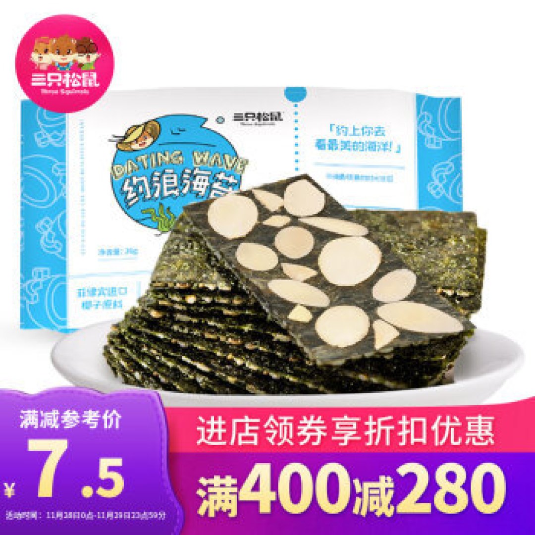 结合1000000+网友评价，选出京东最强零食榜，强烈建议看一遍！（内附网友真实评价）