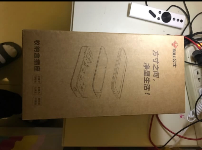 公牛插排