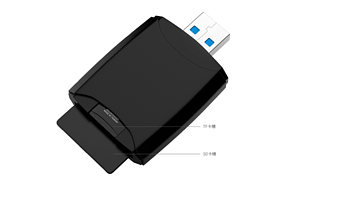 真usb3.0读写的8.8的绿巨能usb3.0 SD卡 micro sd TF卡读卡器