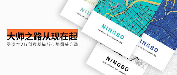 你就是大师の零成本DIY创意线描城市地图装饰画