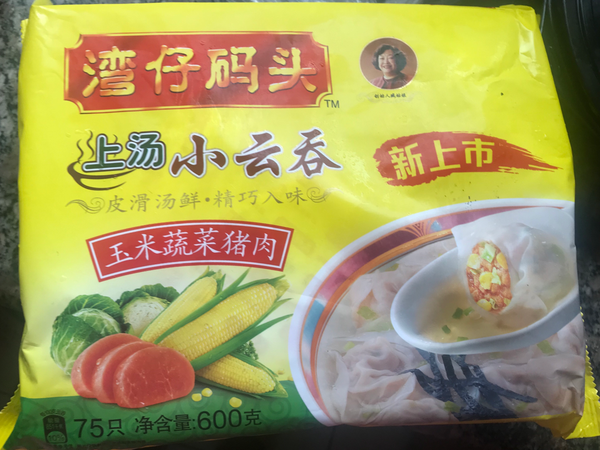 晒一晒周末的早餐