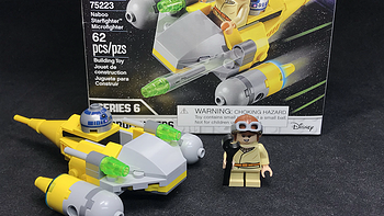 LEGO拼拼乐 篇三百零七：乐高 LEGO 星球大战迷你战队系列 75223 纳布星际战机