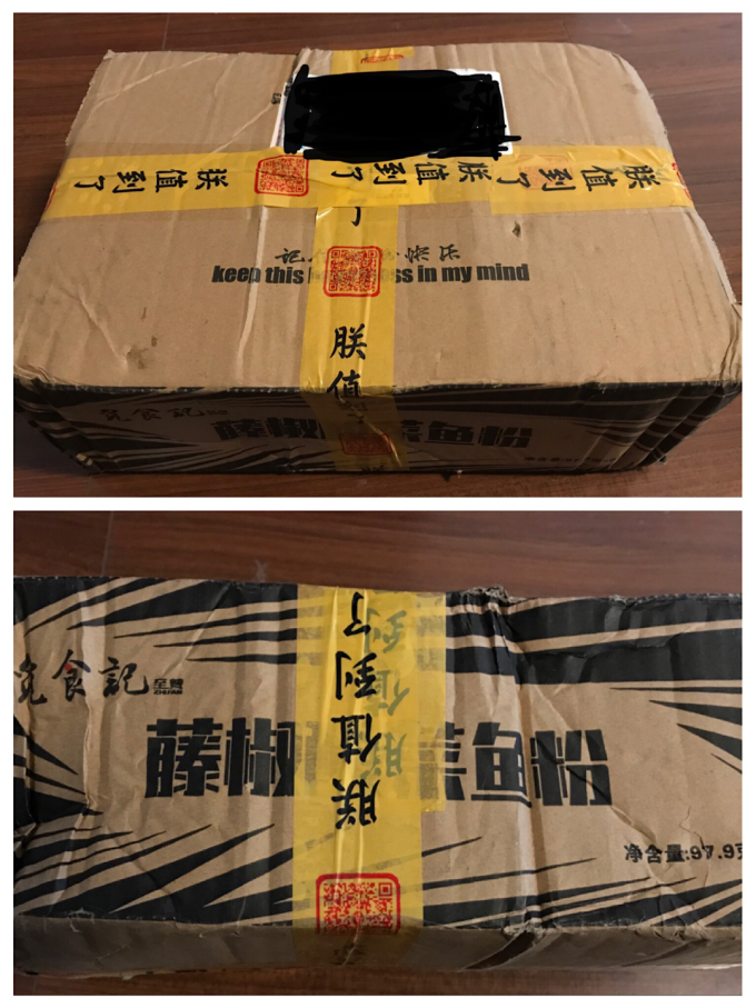 觅食记方便食品