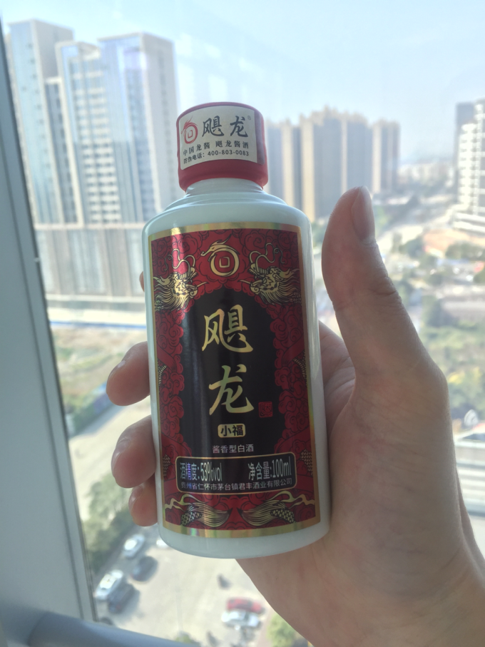 飓龙白酒