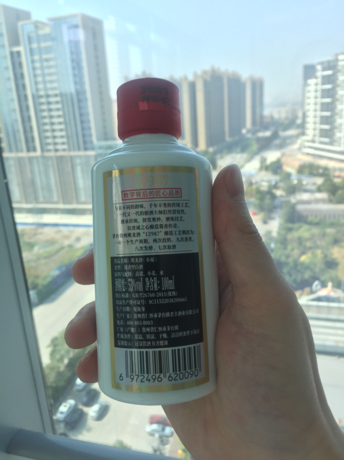 飓龙白酒
