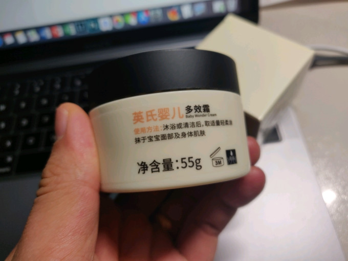 英氏婴儿面霜