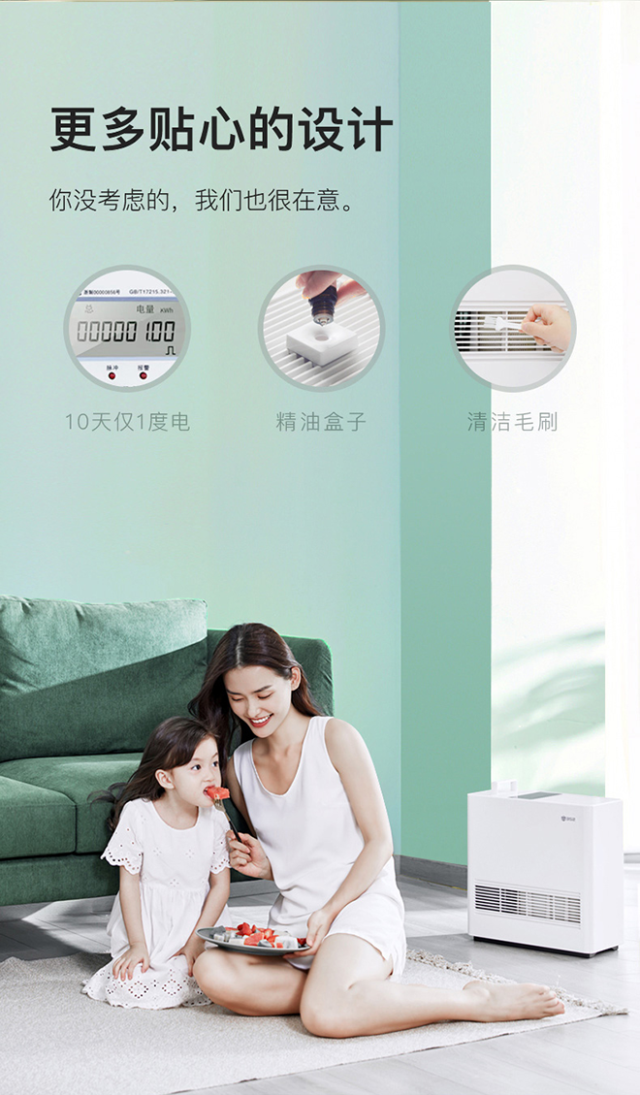 352 Skin自然蒸发式加湿器
