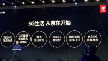 华为nova6 5G系列京东开启预约 105°超广角自拍实力尽显 