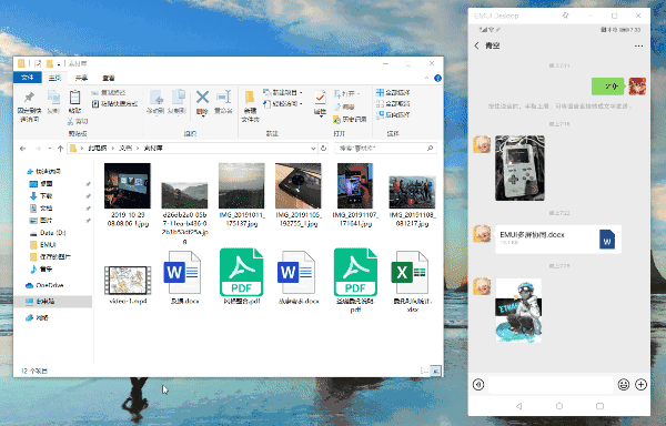 进一步打通手机与电脑的界限 - EMUI10 多屏协同体验